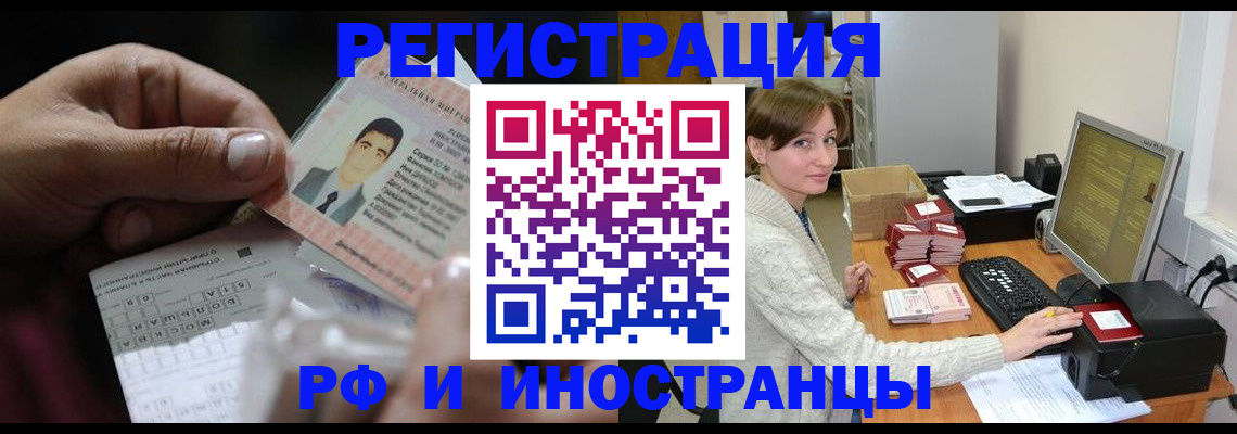регистрация для школы в Калининске